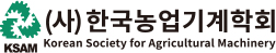 Korean Society of Agricultural Machinery