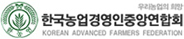 Korean Federation of Agricultural Entrepreneurs