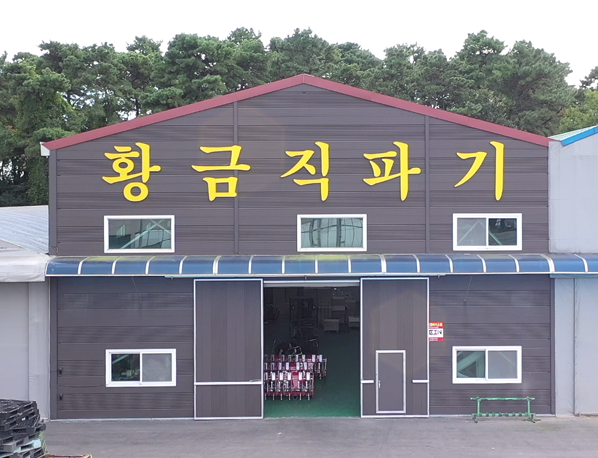 HWANGEUM SEEDERS CO.