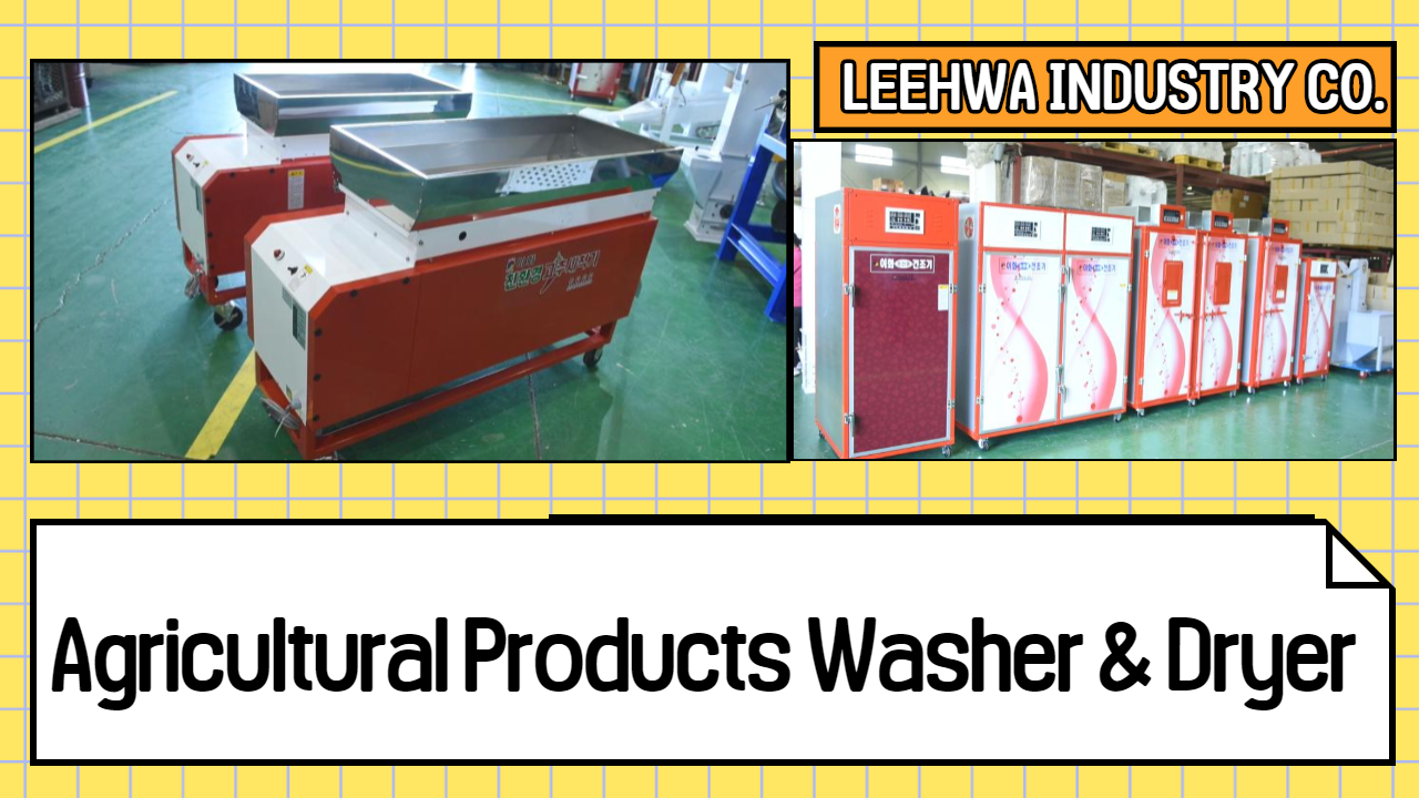 Agricultural Products Washer / Dryer