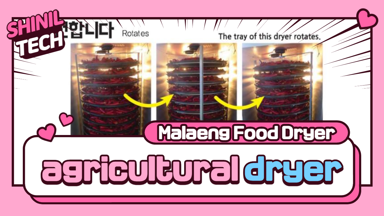 agricultural dryer