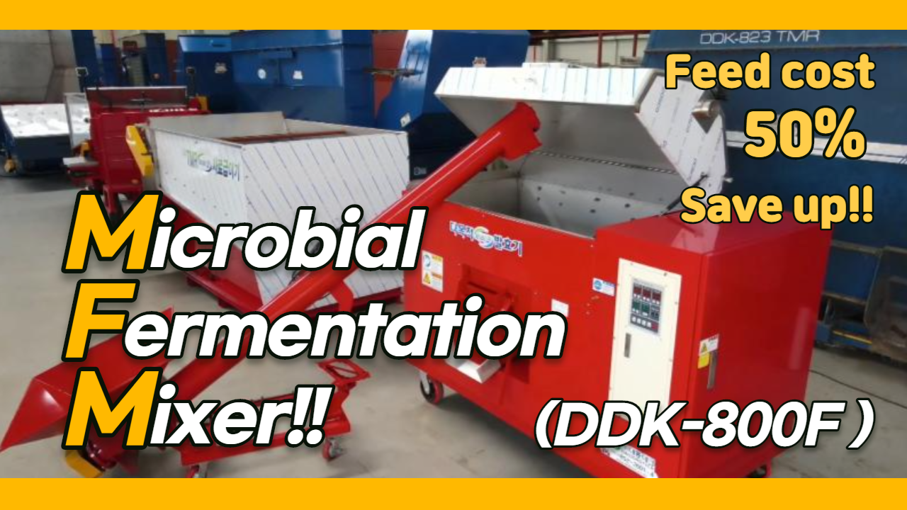Microbial Fermentation Mixer