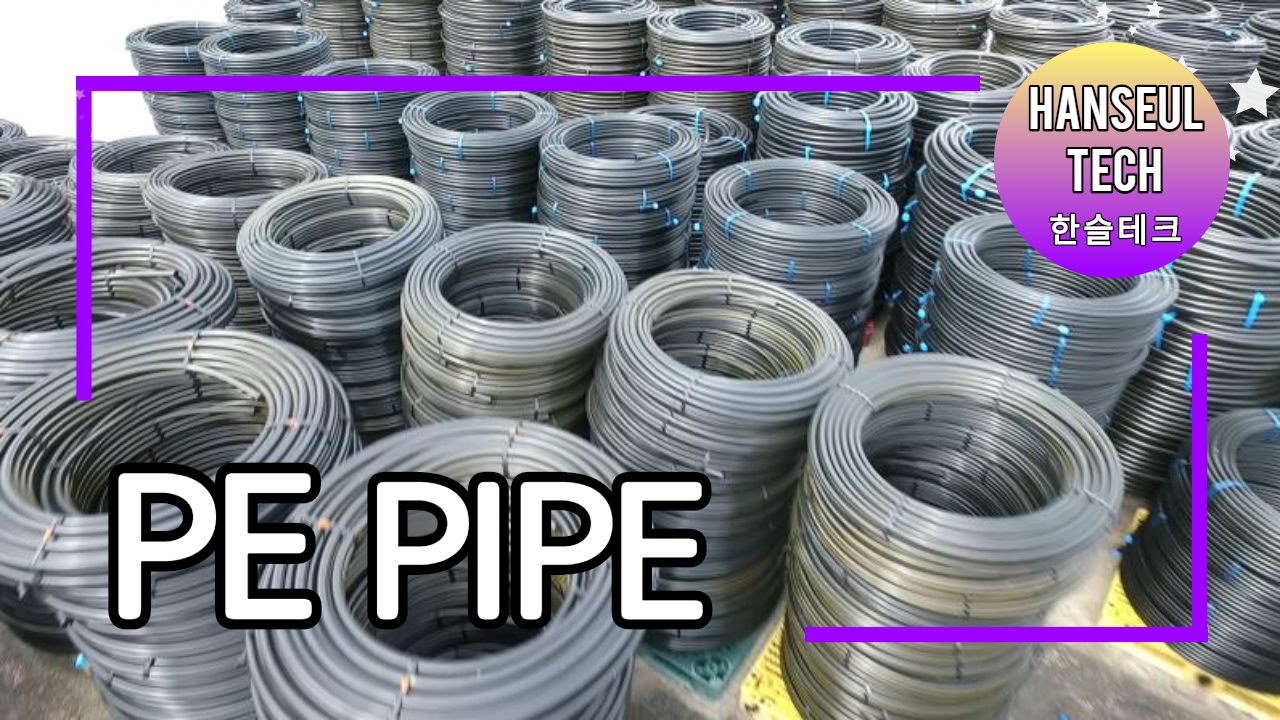 PE PIPE