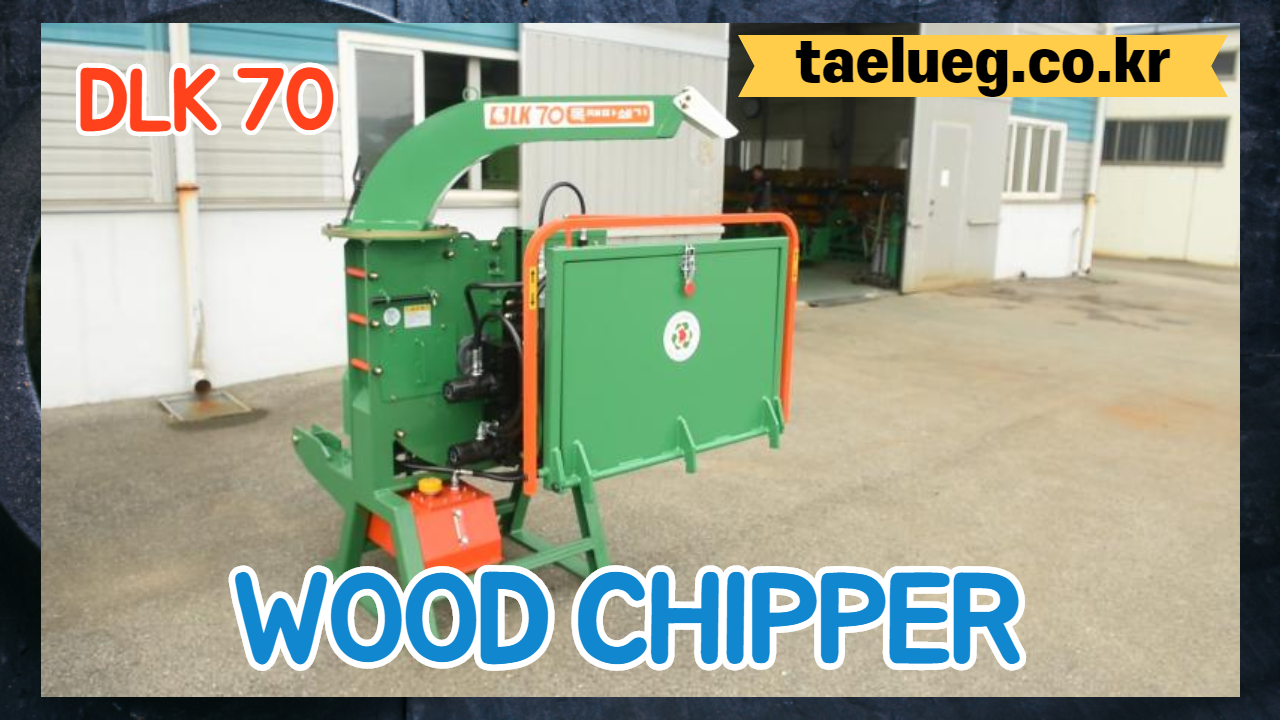 WOOD CHIPPER