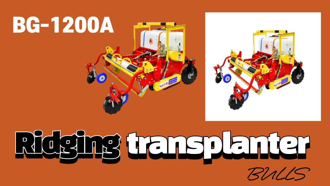 Ridging transplanter(suppressive roller type)