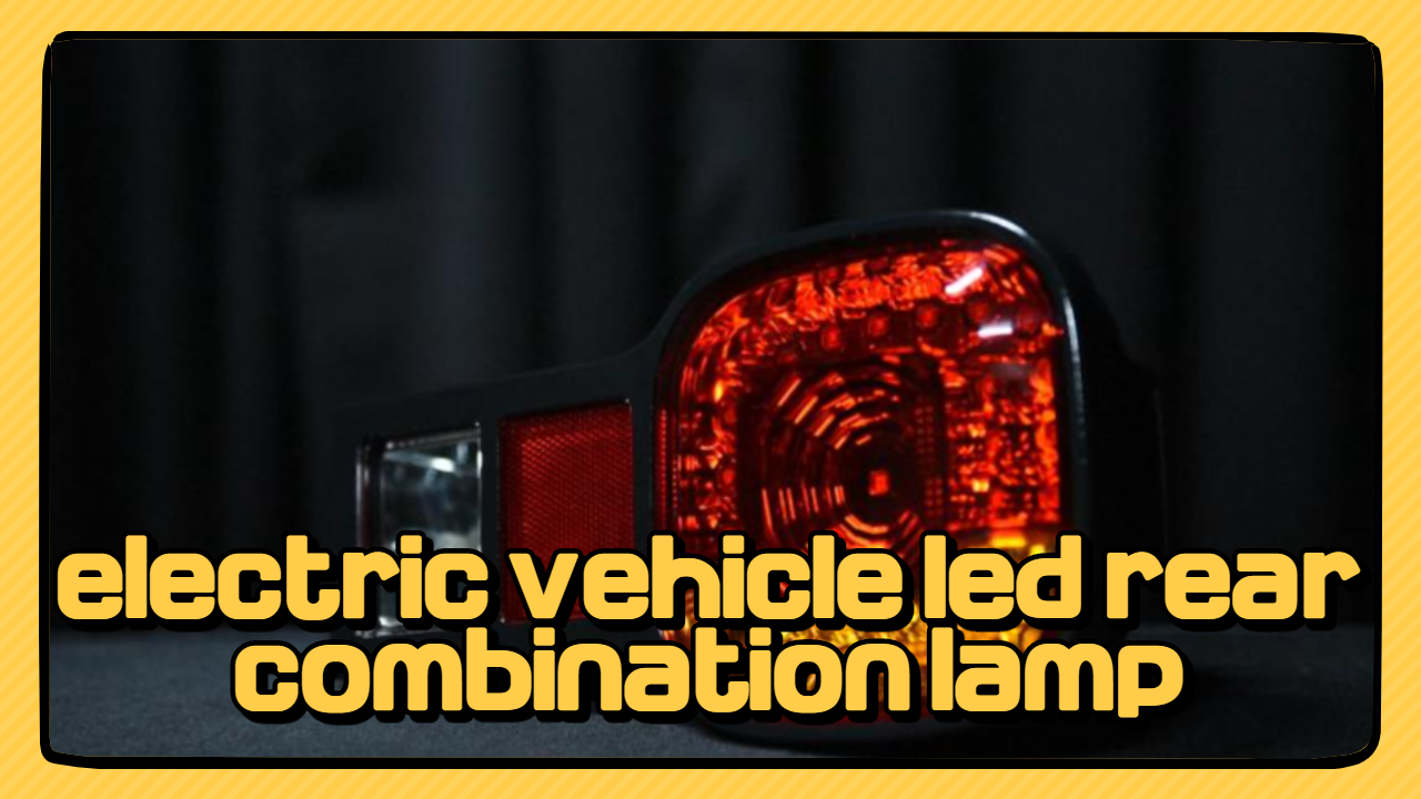 electric vehicle led rear combination lamp