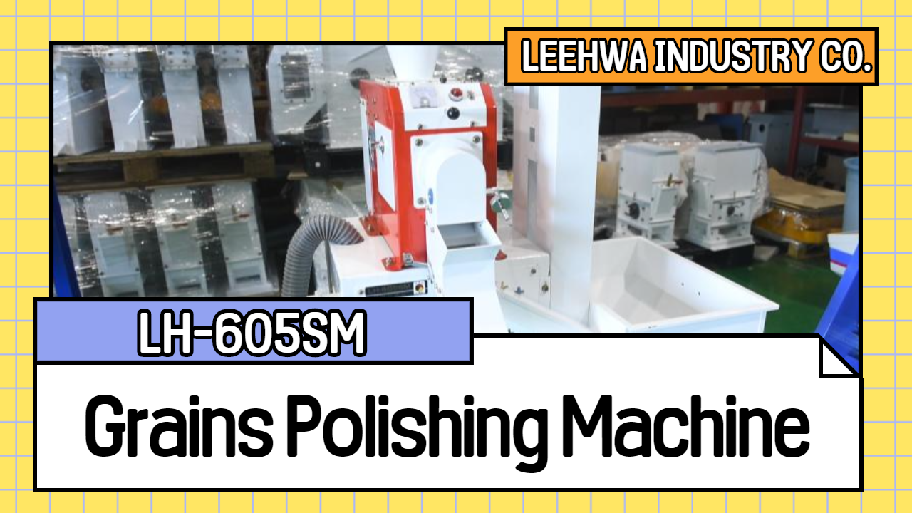 Grains Polishing Machine