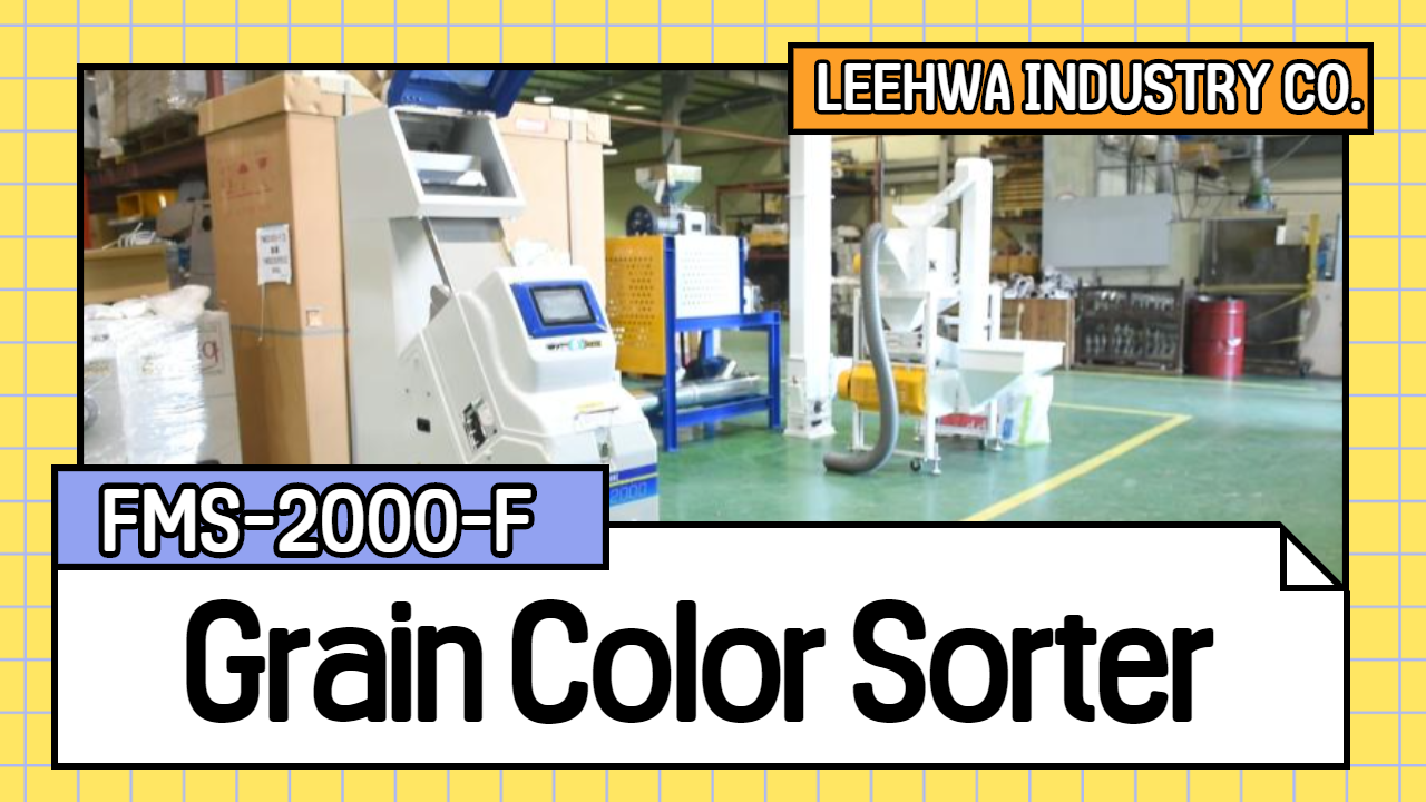 Grain Color Sorter