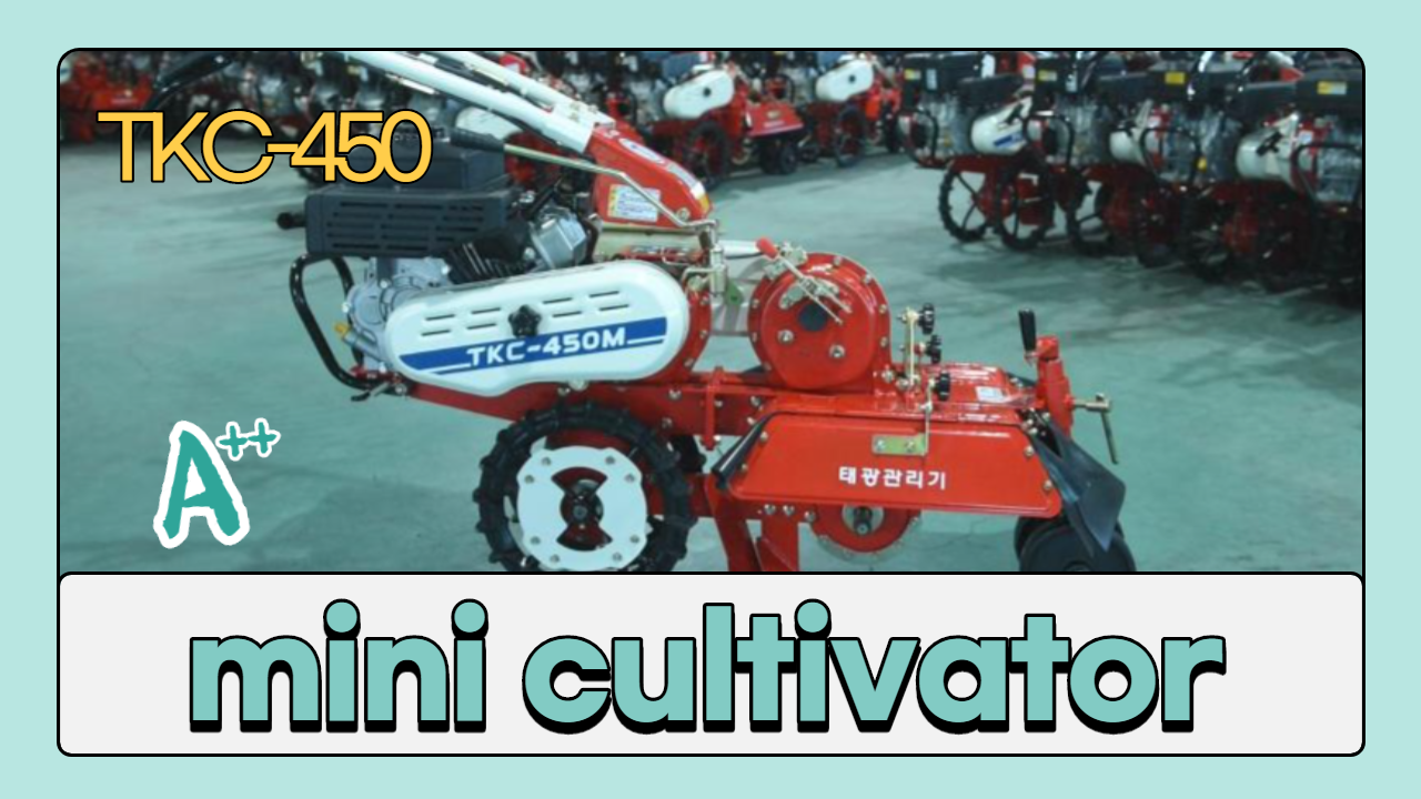 Cultivator