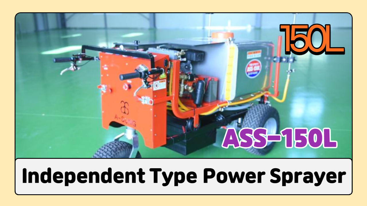 Independent Type Power Spraye
