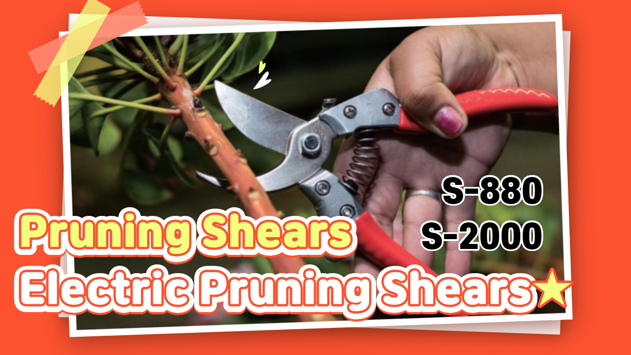 Pruning shear S-880 & Electric pruning shear S-2000