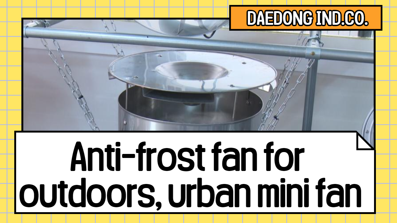 Anti-frost fan for outdoors, urban mini fan
