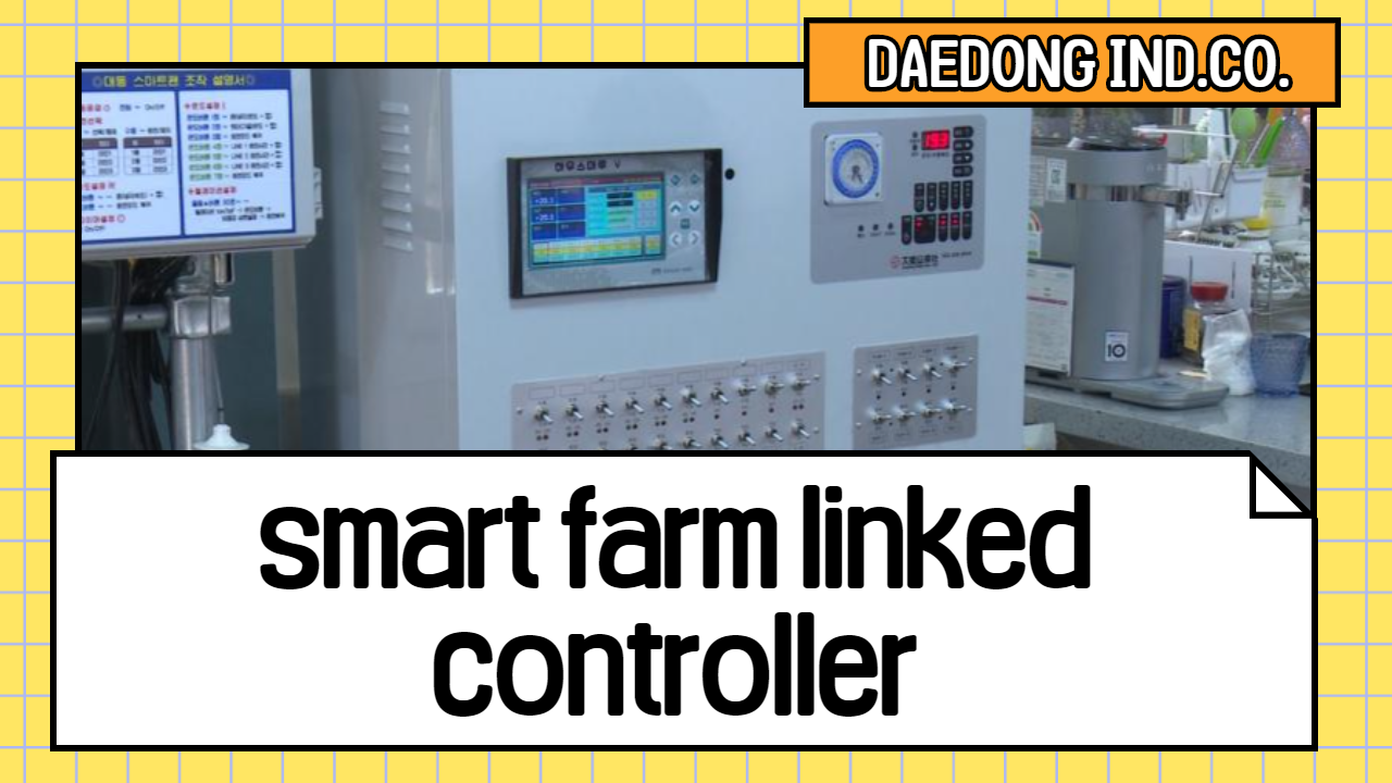 Smart farm linked controller