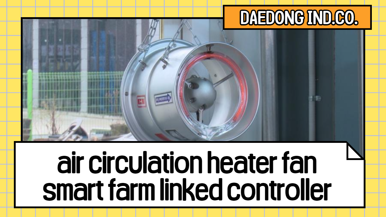 Air circulation heater fan/ Smart farm linked controller