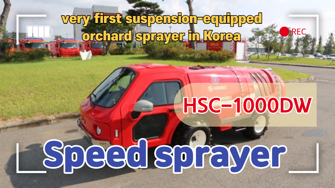 Speed sprayer (CABIN HSC-1000DW   - SS)