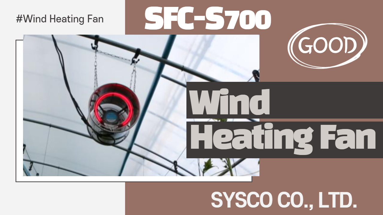 Wind Heating Fan
