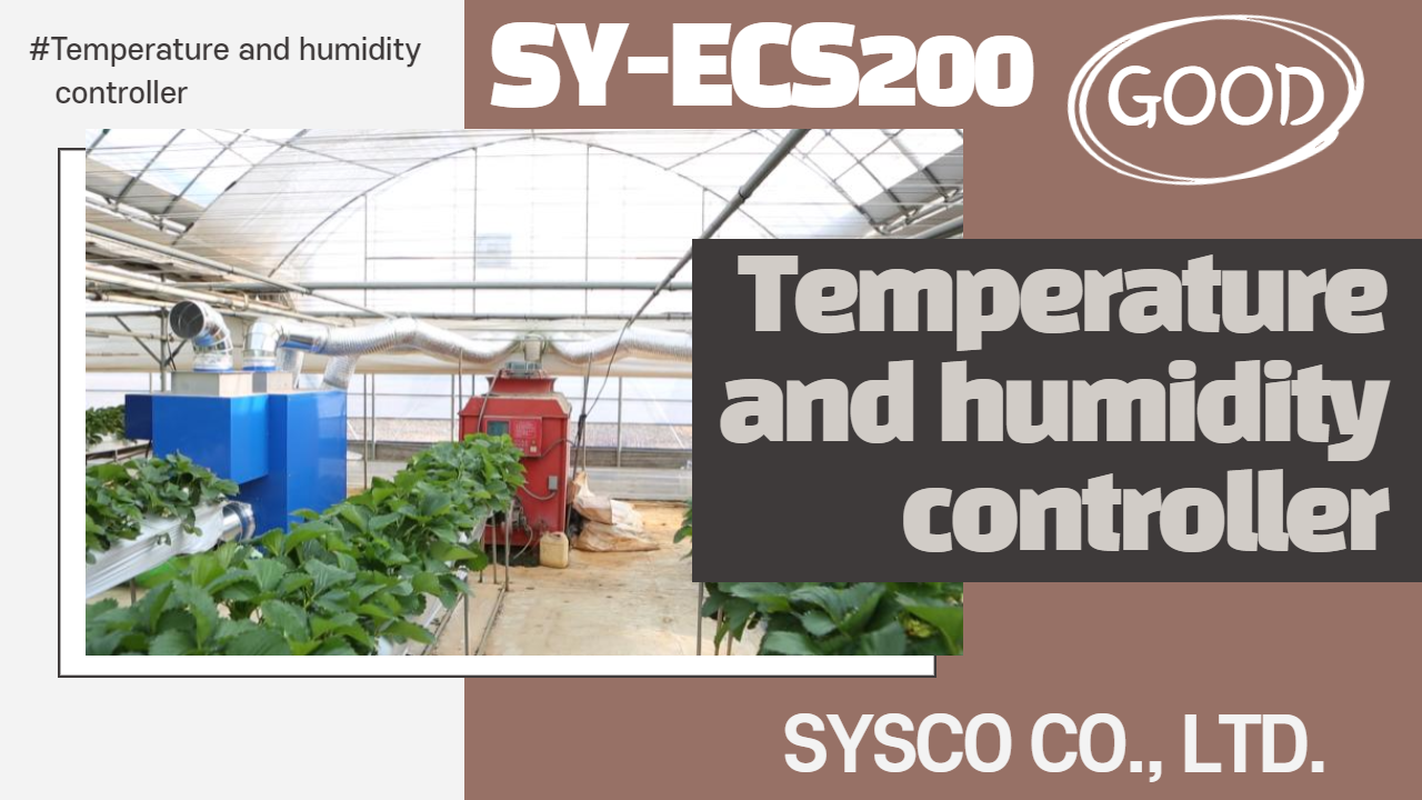 Temperature and humidity controller (SY-ECS200)