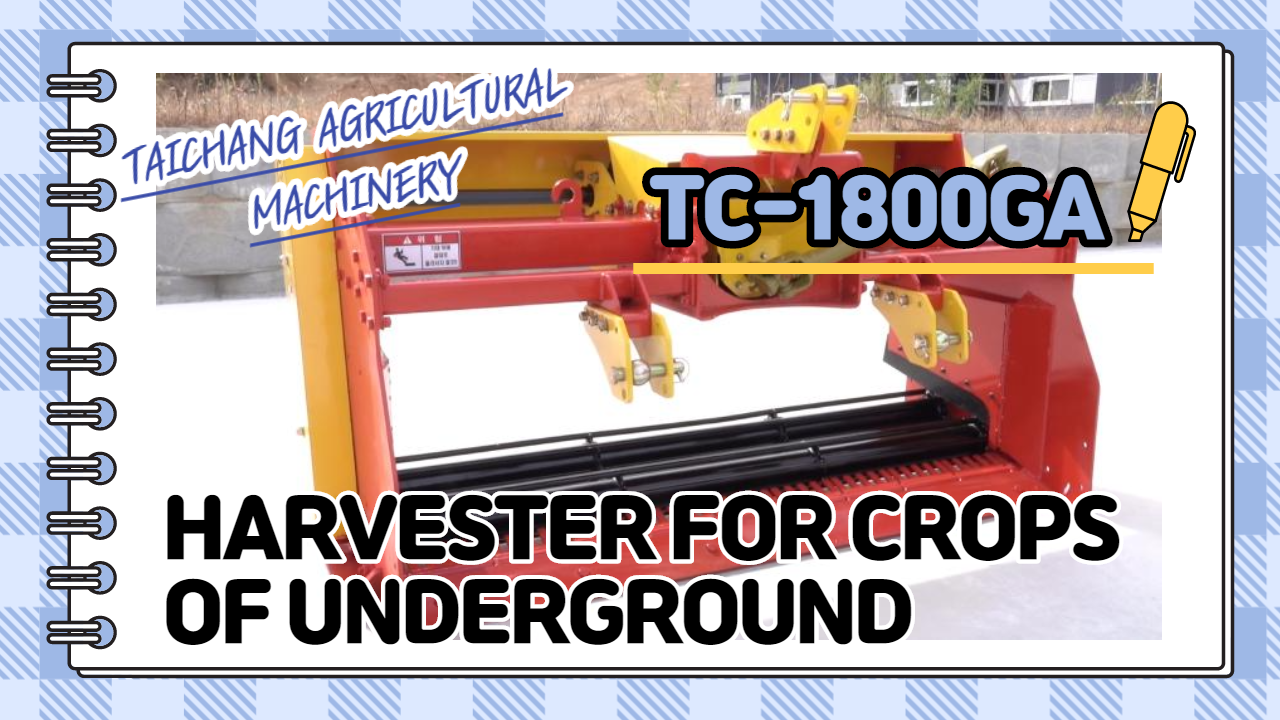 underground crop harvester (TC-1800GA)