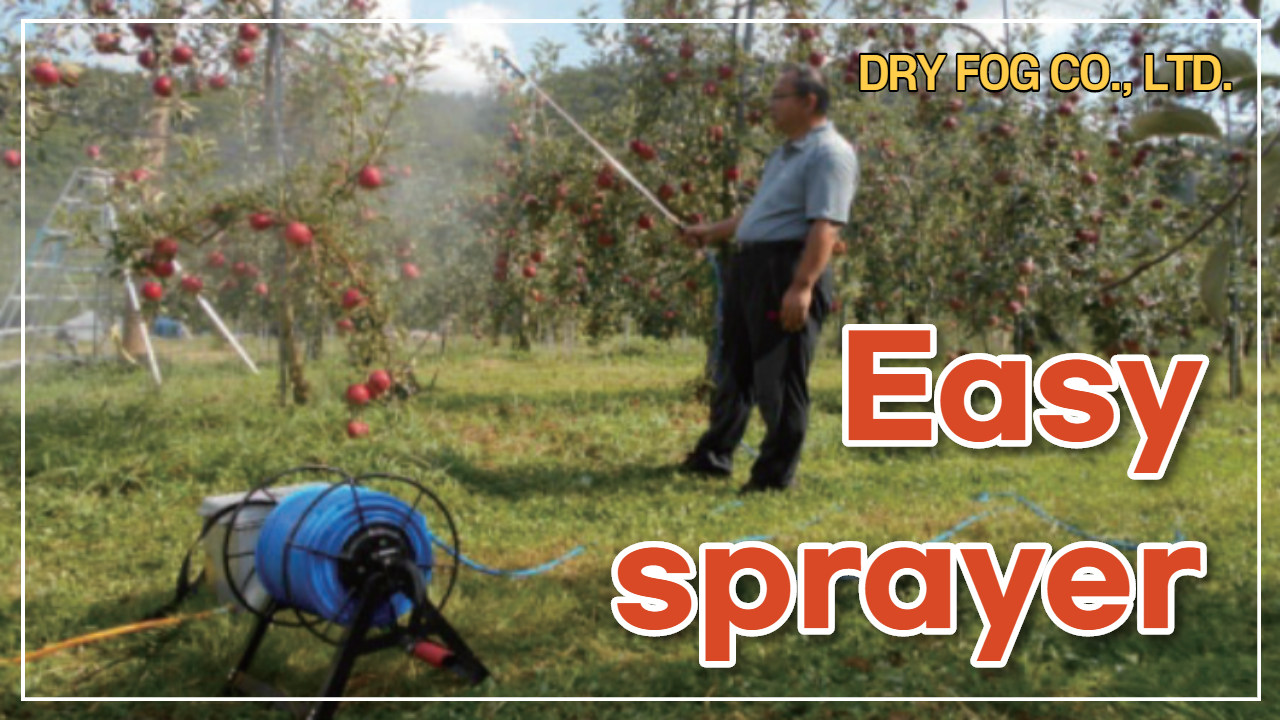 All-in-one sprayer