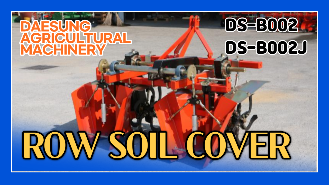 ROW SOIL COVER