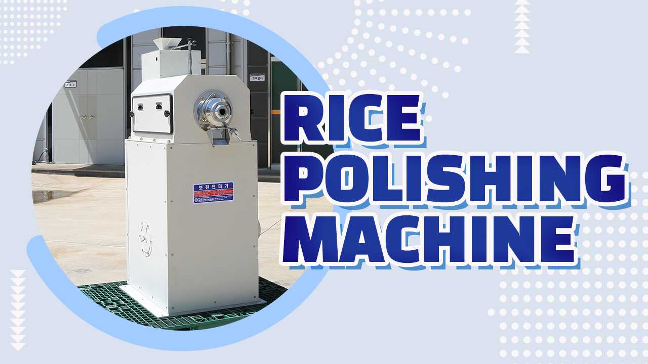 RICE POLISHING MACHINE