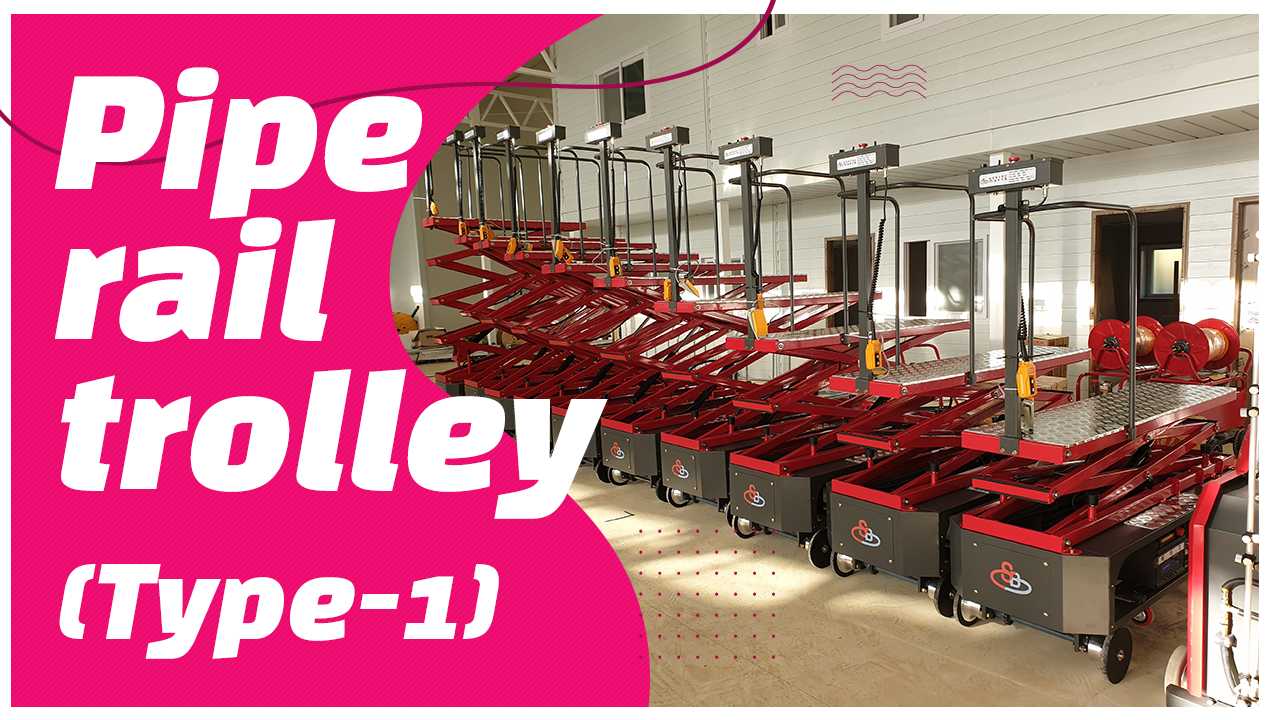 Pipe rail trolley