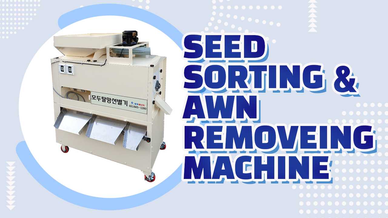 SEED SORTING & AWN REMOVEING MACHINE