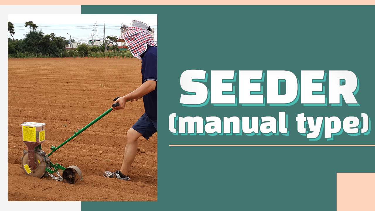 SEEDER(manual type)