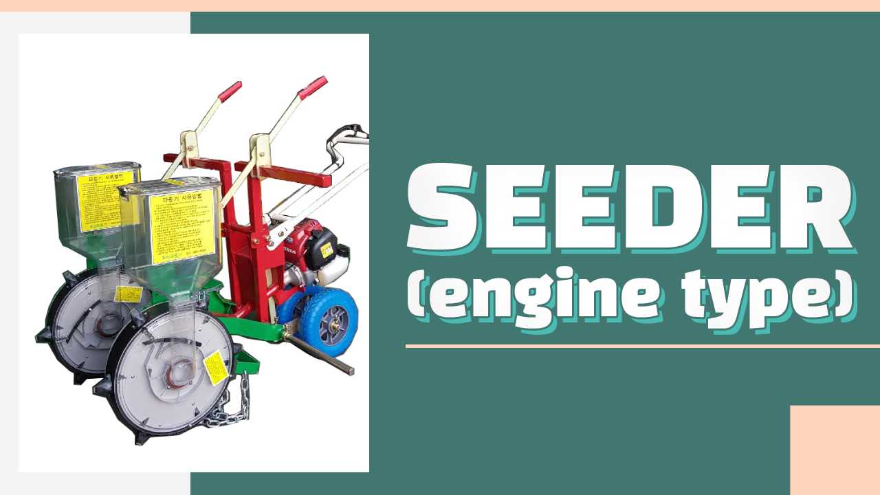 SEEDER(engine type)