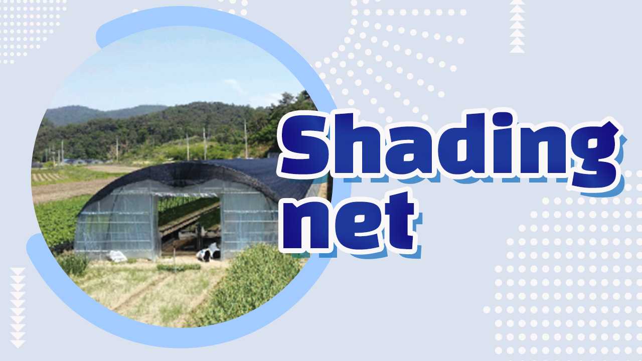 Shading net