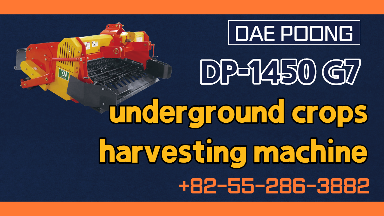 DAE POONG AGRICULTURAL MACHINERY