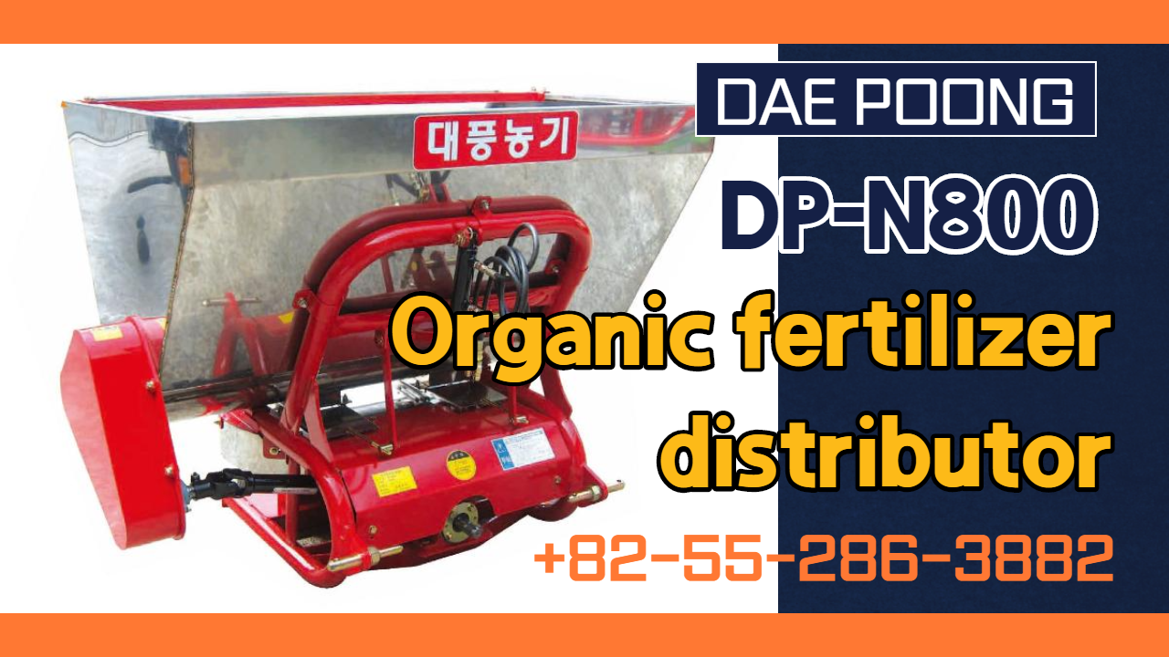 organic fertilizer distributor