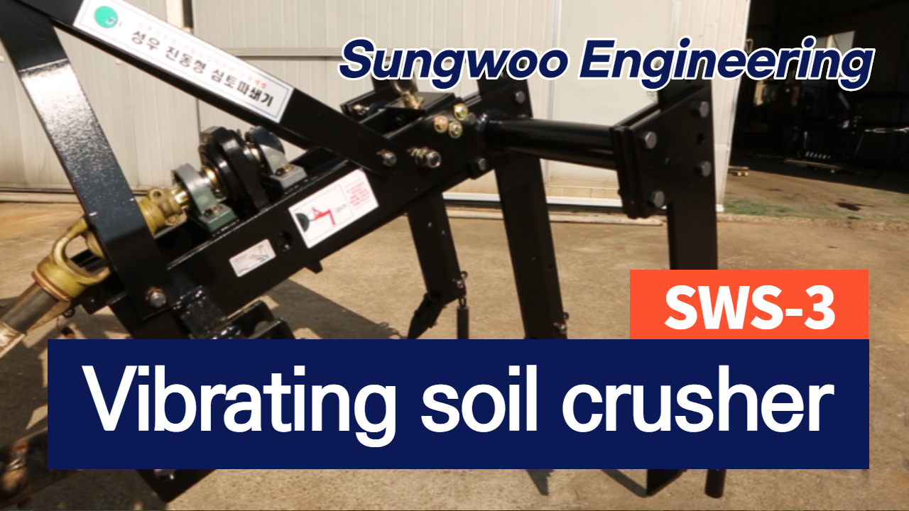 vibrating soil crusher