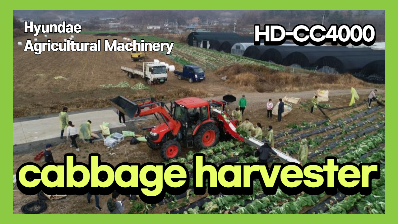 HYUNDAE AGRICULTURAL MACHINERY CO., LTD.