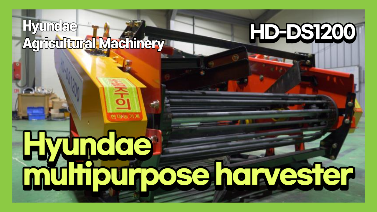 HYUNDAE AGRICULTURAL MACHINERY CO., LTD.