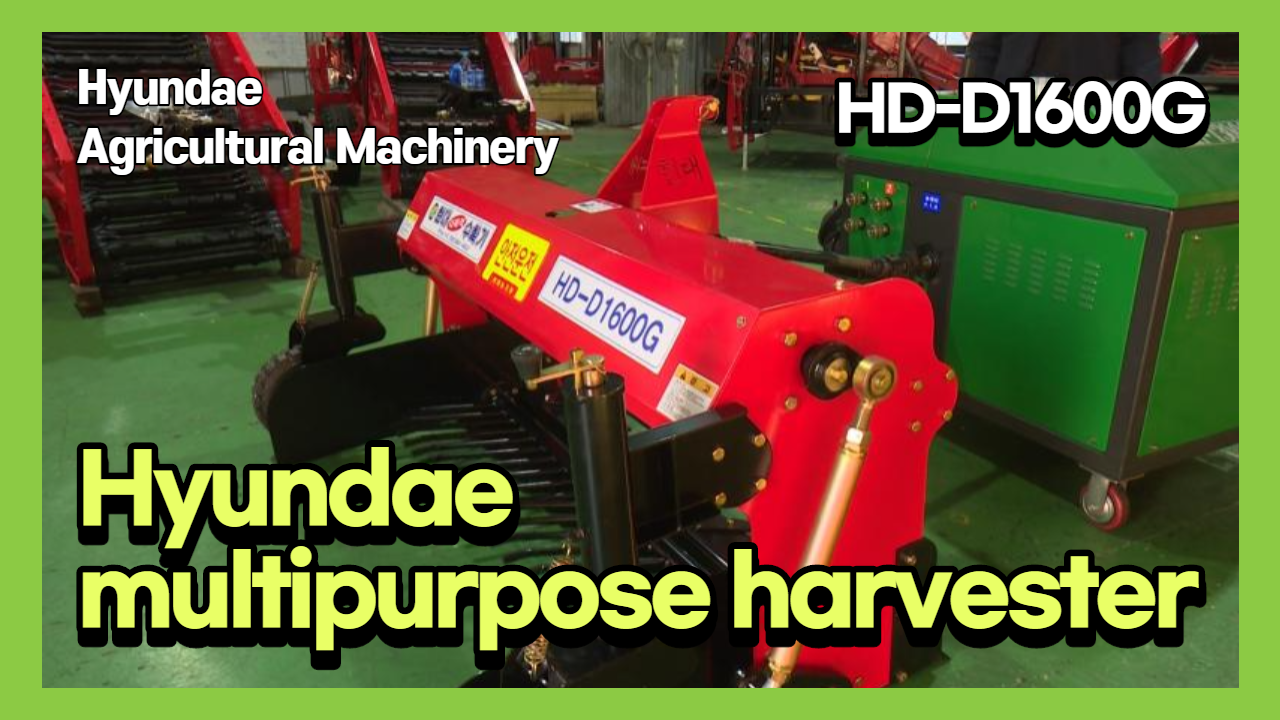 HYUNDAE AGRICULTURAL MACHINERY CO., LTD.