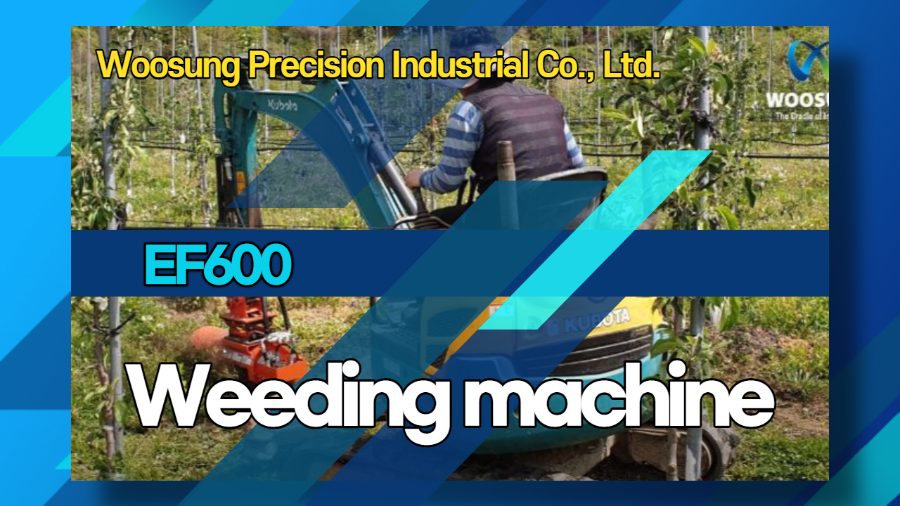 weeding machine