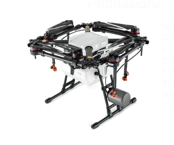 ASIA) drone sprayer