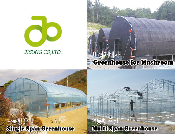 greenhouse(plastic, glass type)
