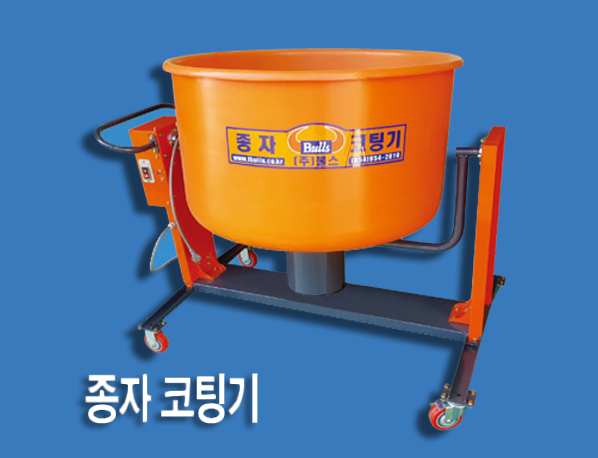 coating machine for rice seed, bean