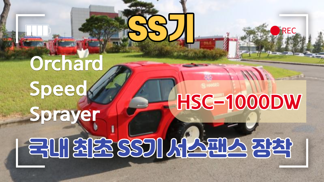 CABIN HSC-1000DW SS기