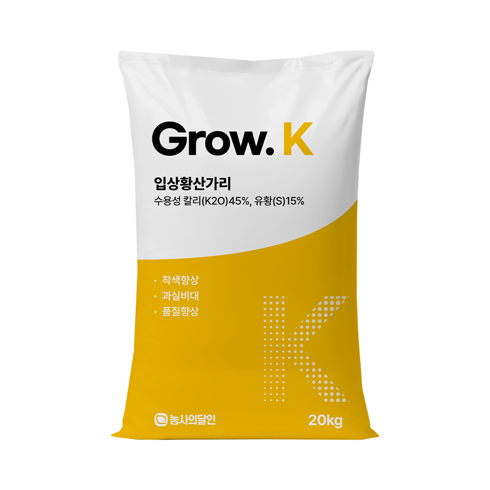 Grow K