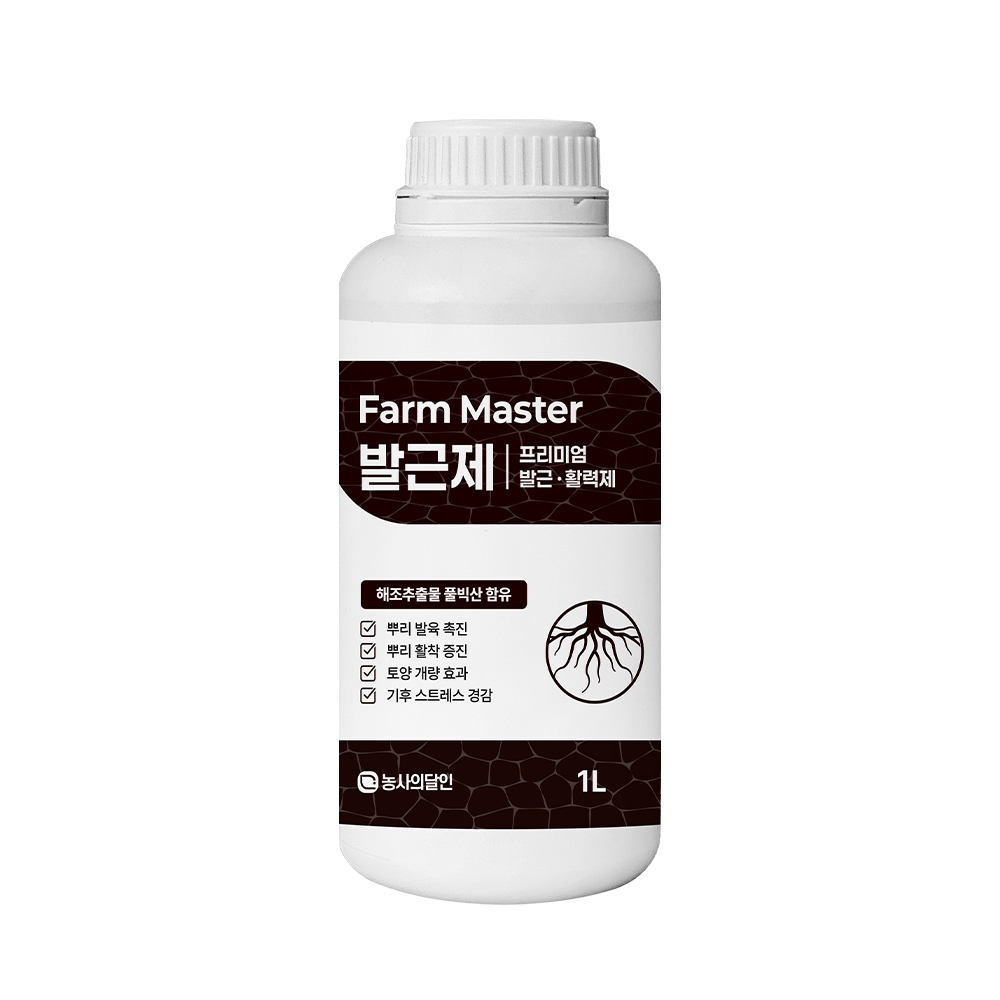 Farmmaster Root Booster