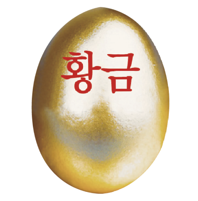 농업회사법인황금알원예주식회사