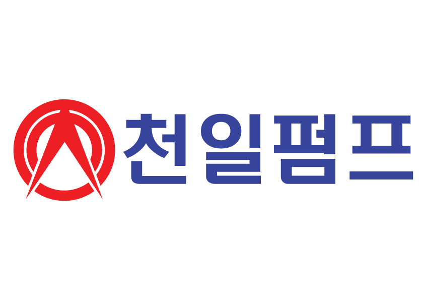 천일펌프
