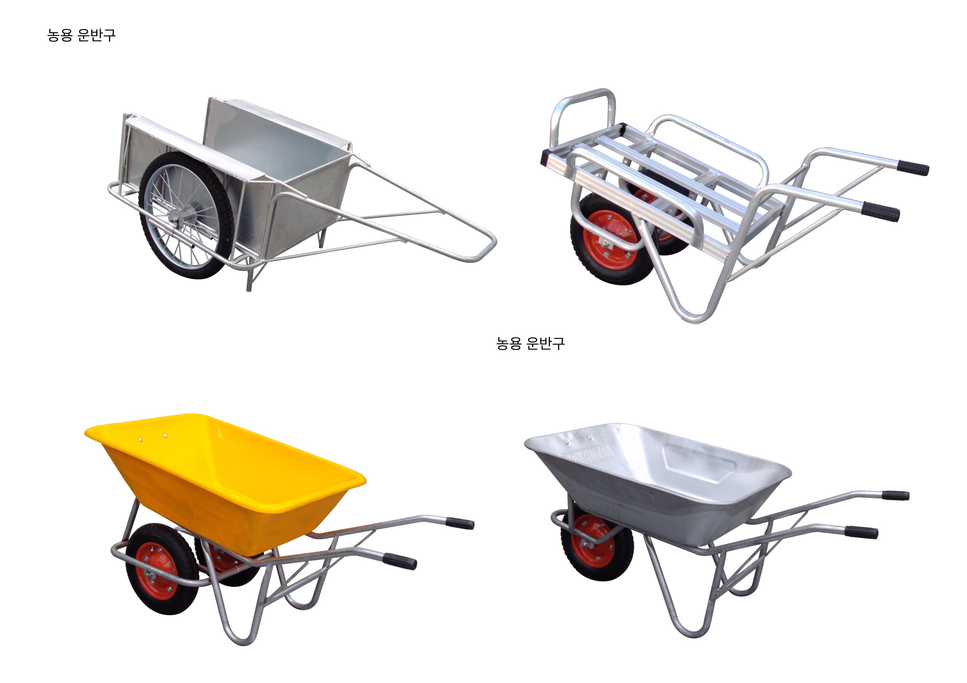 Farm cart