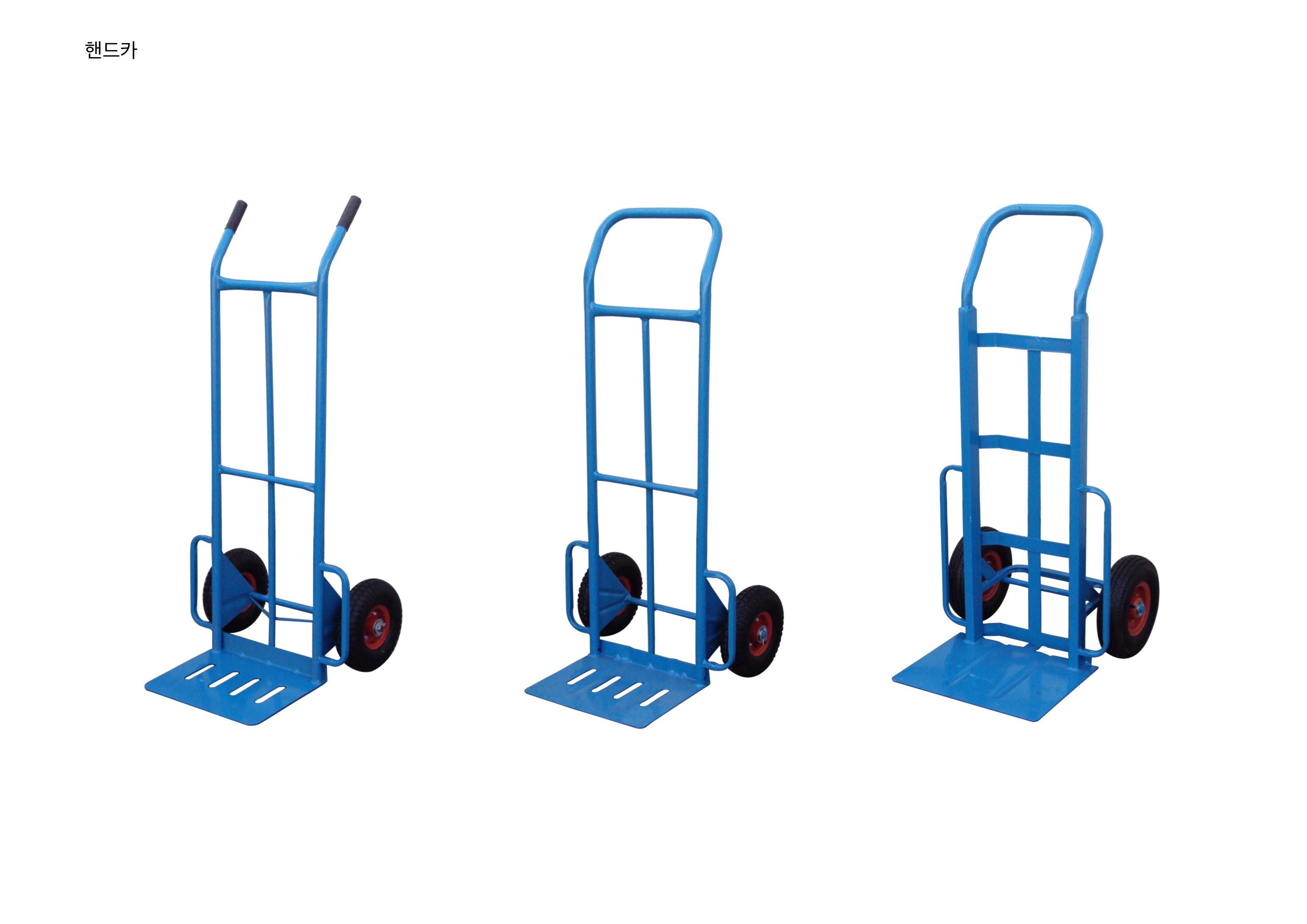 Hand truck
